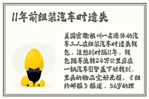 黑料不打烊最近官网