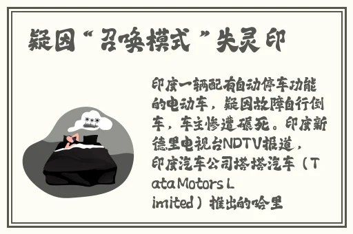 日文编码系统与乱码关系