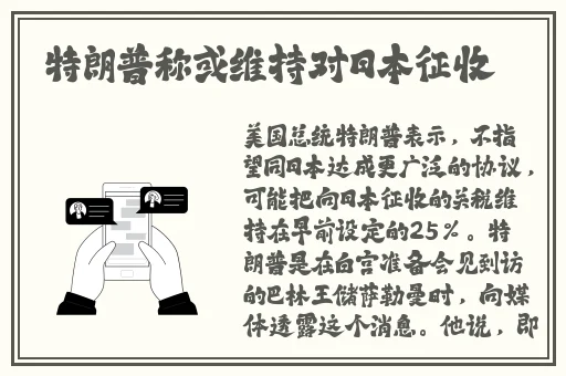 144子豪无穷无尽的牛奶
